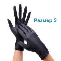 Перчатки одноразовые нитриловые черные S, 100 шт 